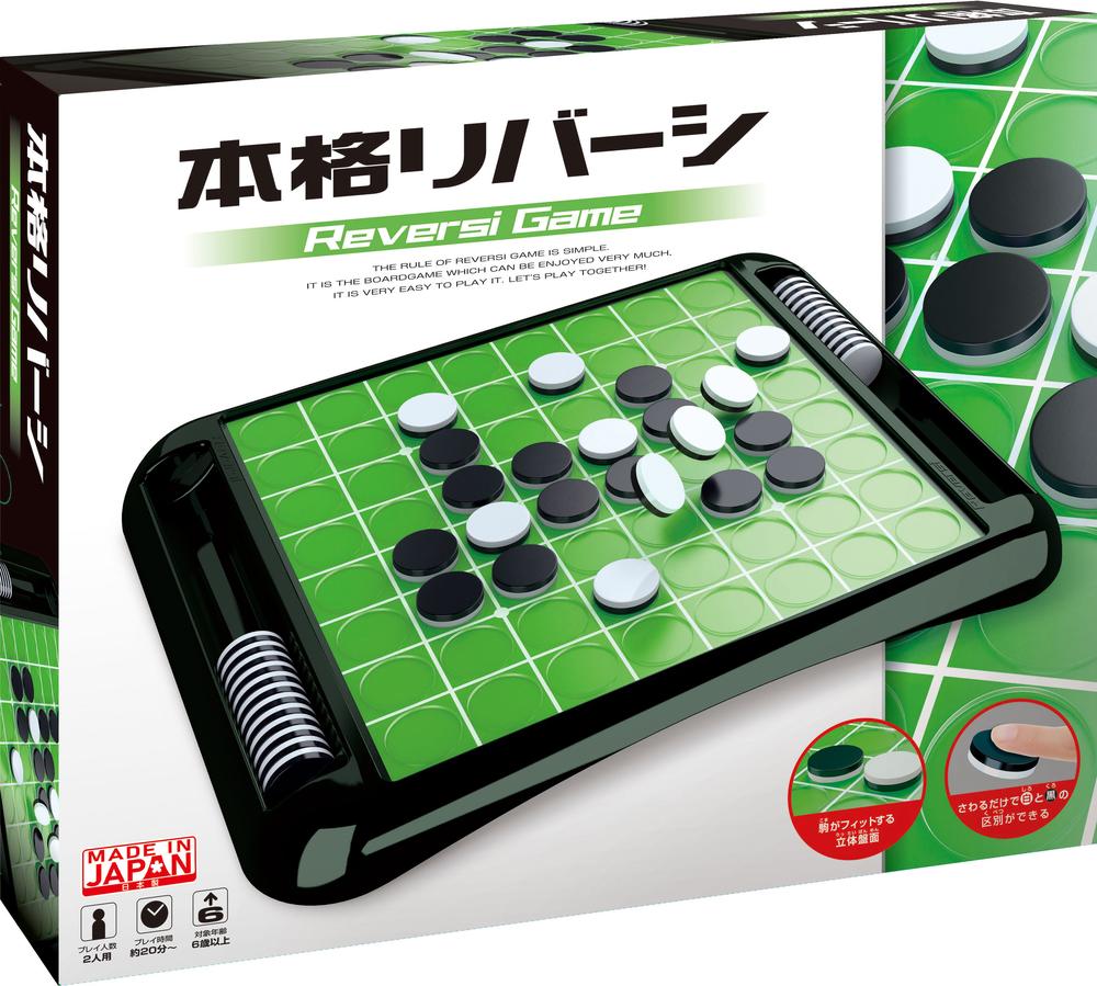 楽天市場】革（オセロ・リバーシ｜ファミリートイ・ゲーム）：おもちゃ