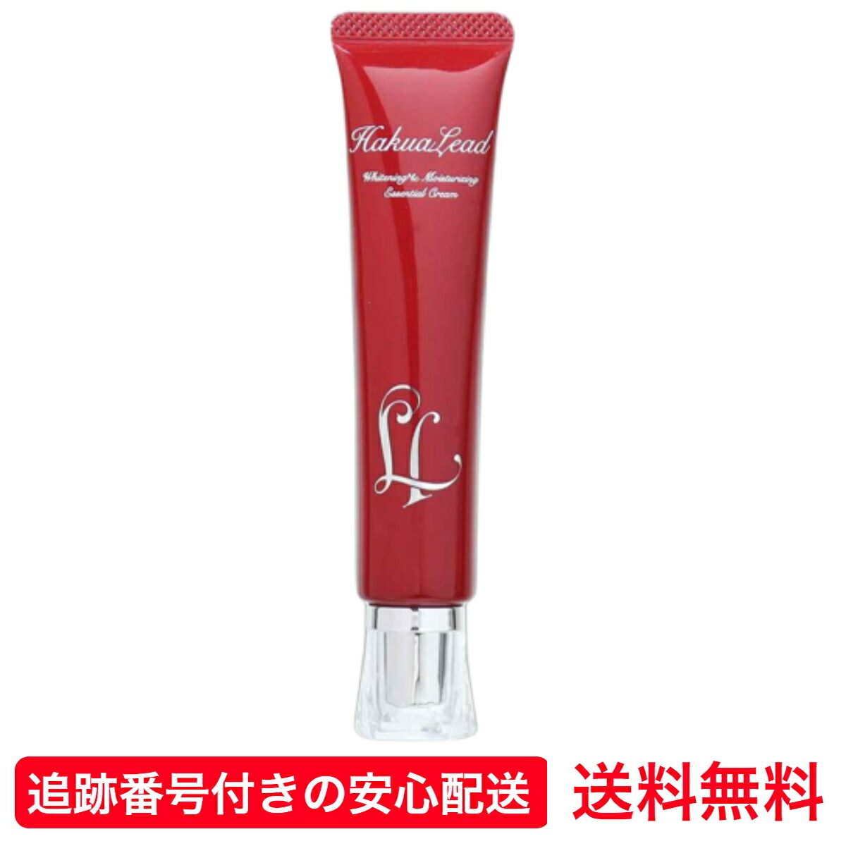 楽天市場】【送料無料】 ハクアリード ホワイトニング＆モイスチャ