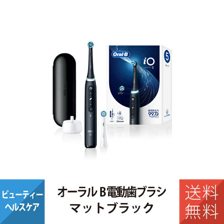 IOG52J62」の人気商品一覧 | 安い商品を通販サイトから探す - 価格.com