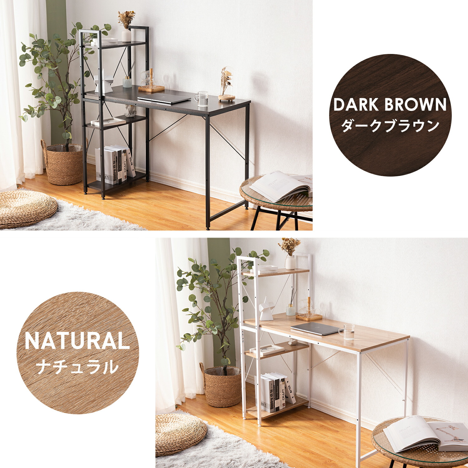 楽天市場】ラック付き 一体型デスクパソコンデスク ラック付き 調整