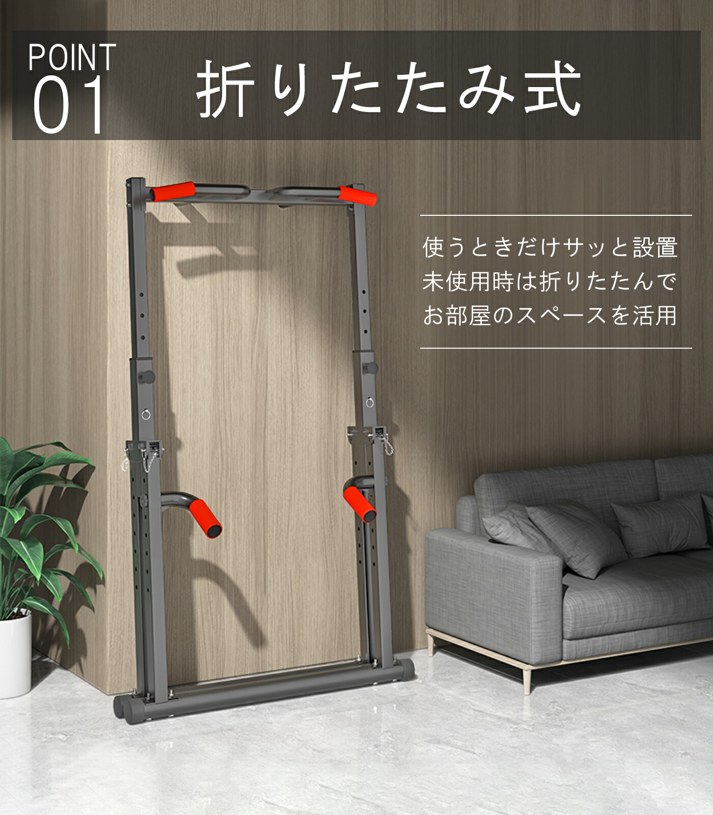 楽天市場】懸垂 懸垂マシン ぶら下がり健康器 懸垂器具 チンニング