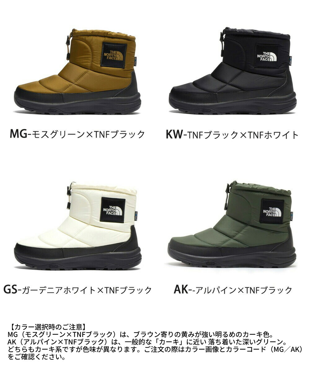 楽天市場】ノースフェイス ブーツ メンズ レディース ヌプシ ブーティ