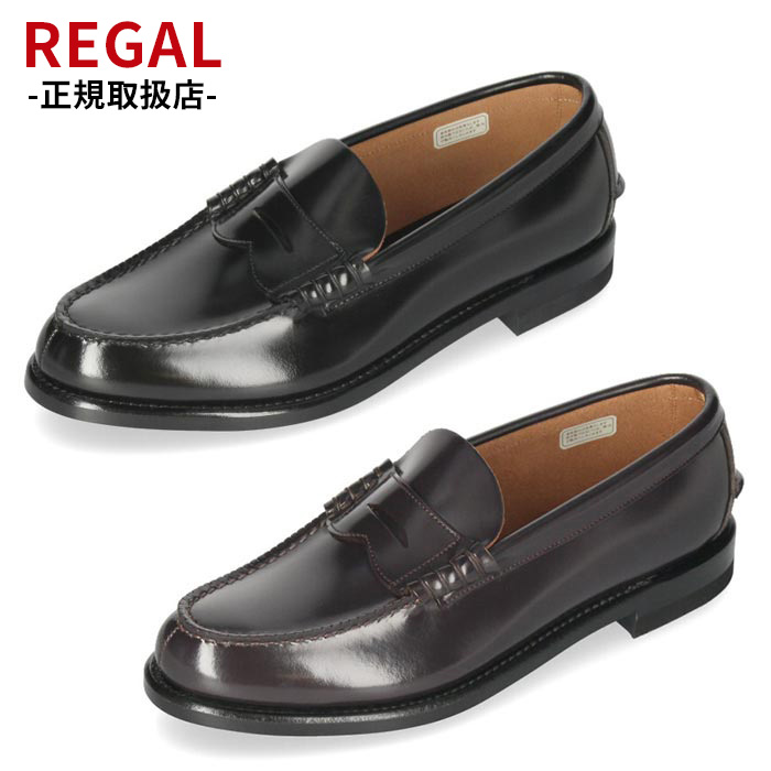楽天市場】リーガル ローファー 靴 メンズ REGAL ビジネスシューズ