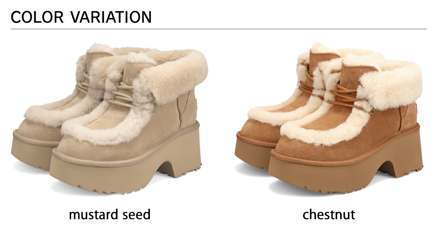 楽天市場】UGG ESMEE LACE UP アグ ブーツ ムートンブーツ エスミー