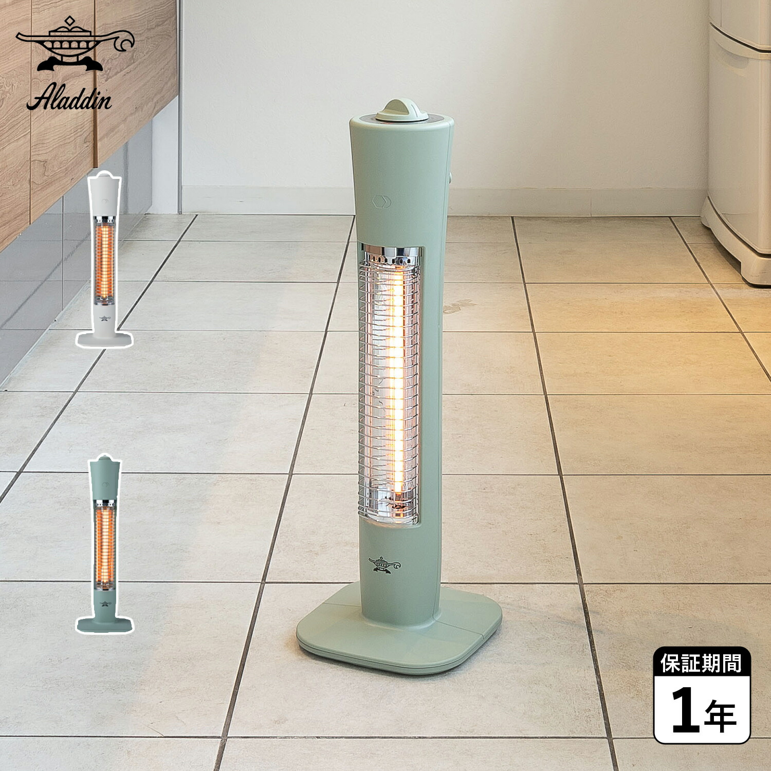 アラジン aladdin グラファイトヒーター ホワイト」の人気商品一覧