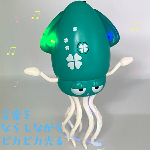 楽天市場】【SNSで話題沸騰中】ゆらゆら イカちゃん 3色アソート