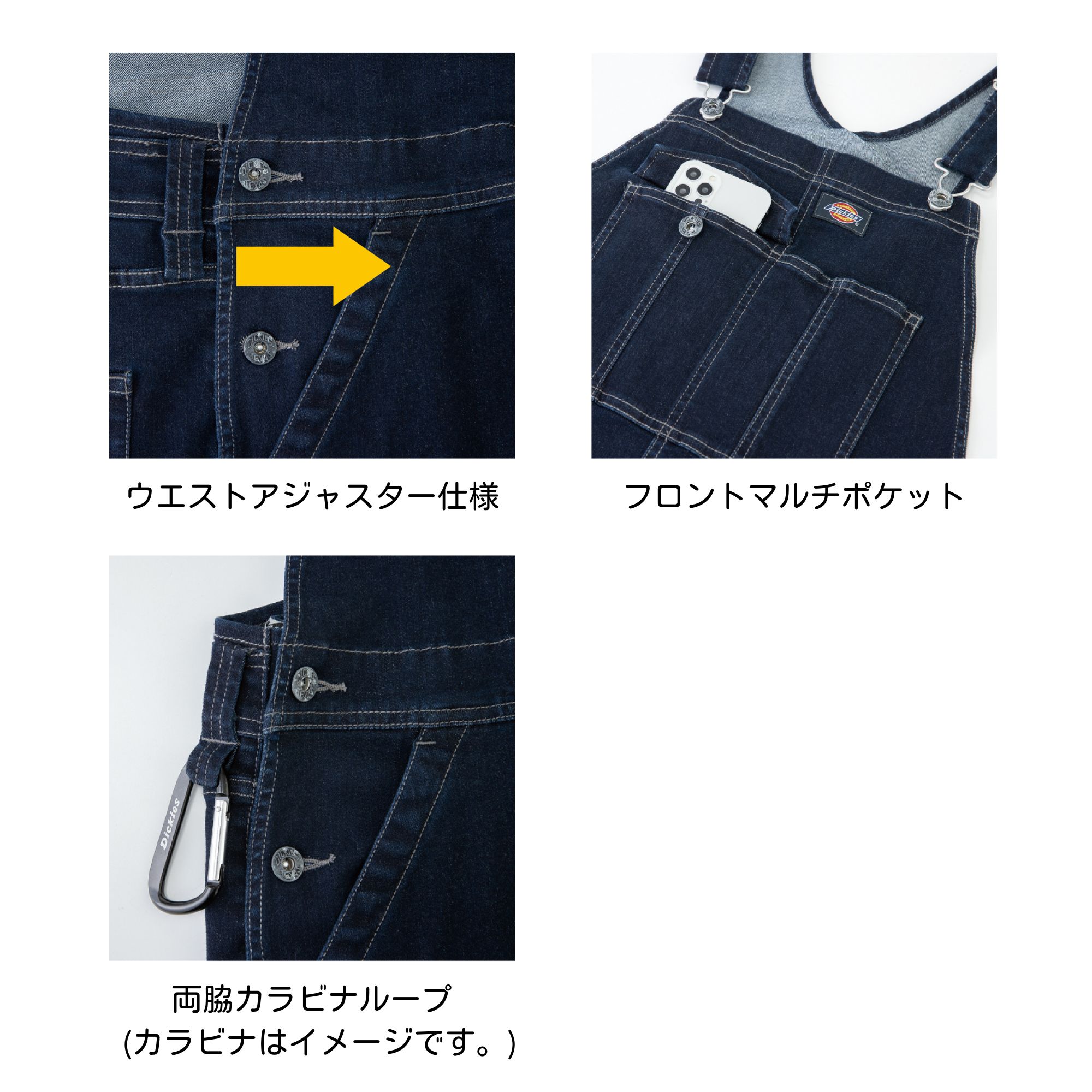 楽天市場】Dickies ディッキーズ D-689 つなぎ ツナギ ストレッチ