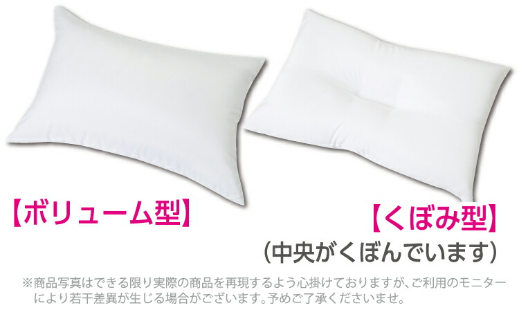 楽天市場】[正規品]《選べる2タイプ》ホテル仕様 日本製 洗える 枕