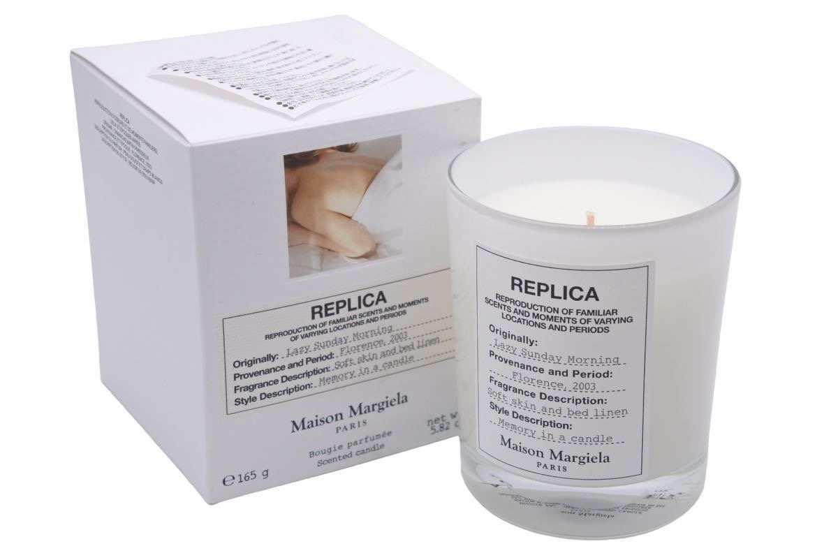 楽天市場】未使用 マルジェラ レプリカキャンドル レイジーサンデー