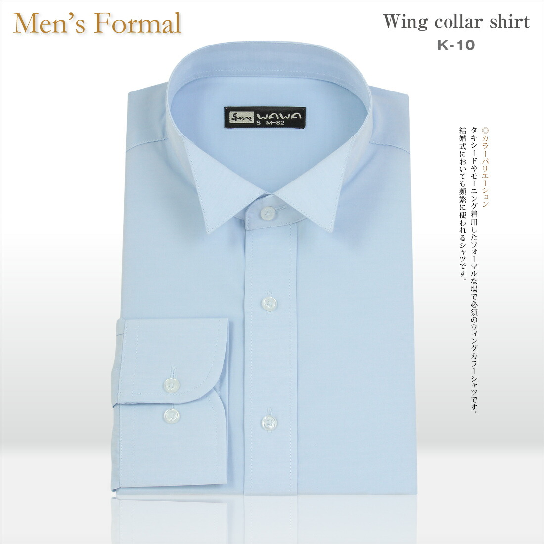 楽天市場】【メール便】ウイングカラーシャツ 蝶ネクタイ カフス