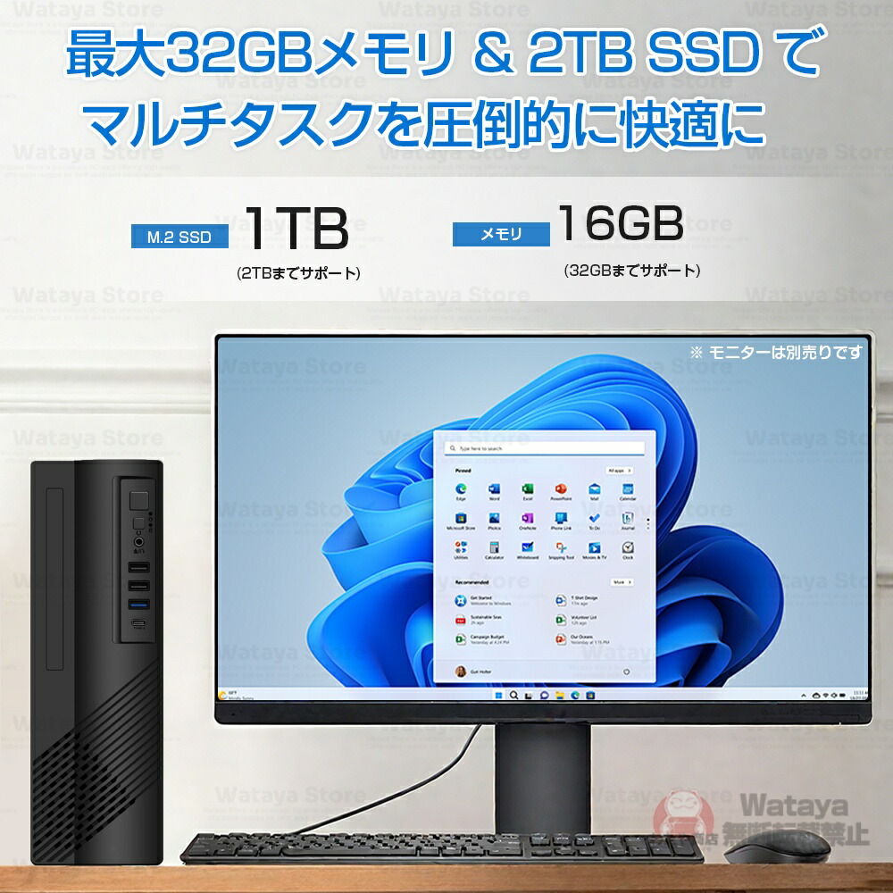 楽天市場】デスクトップパソコン 新品 windows11 パソコン Office付き