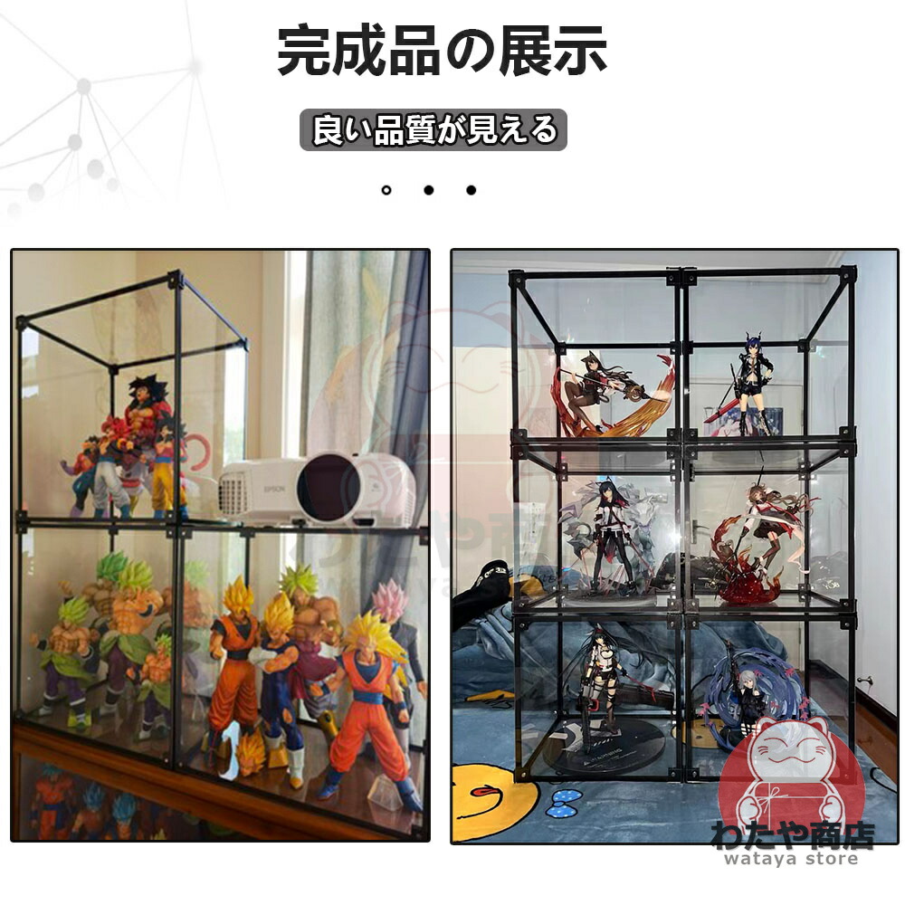 楽天市場】【楽天1位】【132+種類サイズ】フィギュアケース