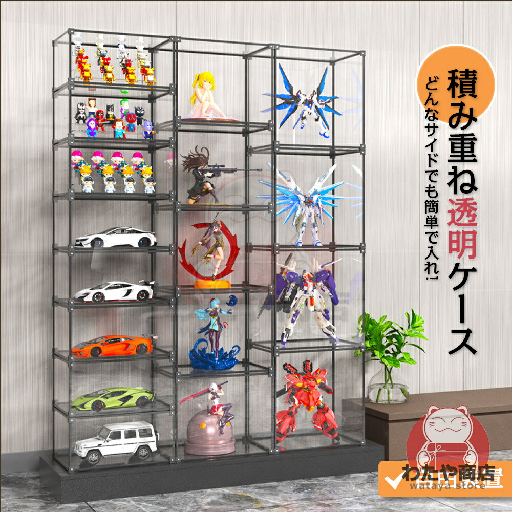 楽天市場】【楽天1位】【132+種類サイズ】フィギュアケース