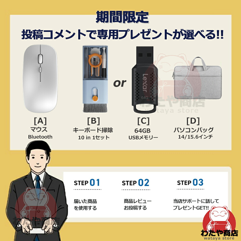 楽天市場】ノートパソコン 新品 office付き 15.6インチ Win11搭載
