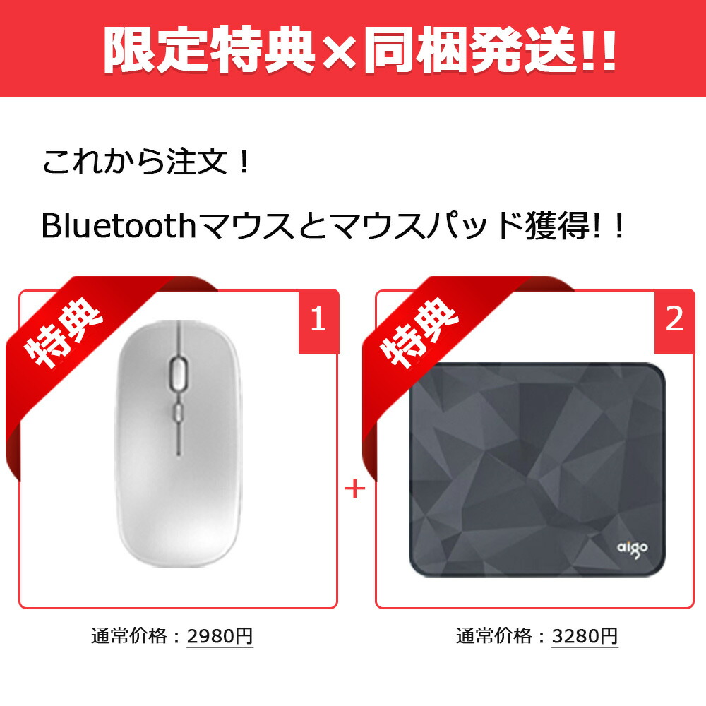 楽天市場】ノートパソコン 新品 office付き 15.6インチ Win11搭載
