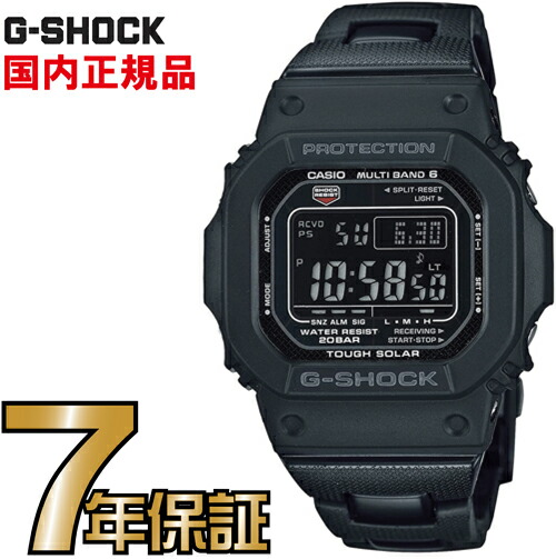 楽天市場】G-SHOCK Gショック GW-M5610UBC-1JF 5600 タフソーラー