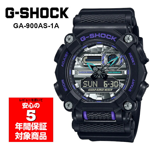 楽天市場】g－shock 紫 パープル（シリーズG-SHOCK（カシオ））の通販