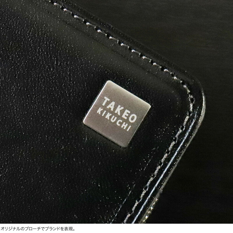 楽天市場】タケオキクチ 財布 二つ折り メンズ ブランド 本革 二つ折り