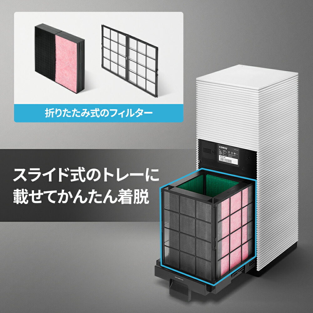 楽天市場】【選べる全6種】[公式]COWAY 空気清浄機 NOBLE カスタム
