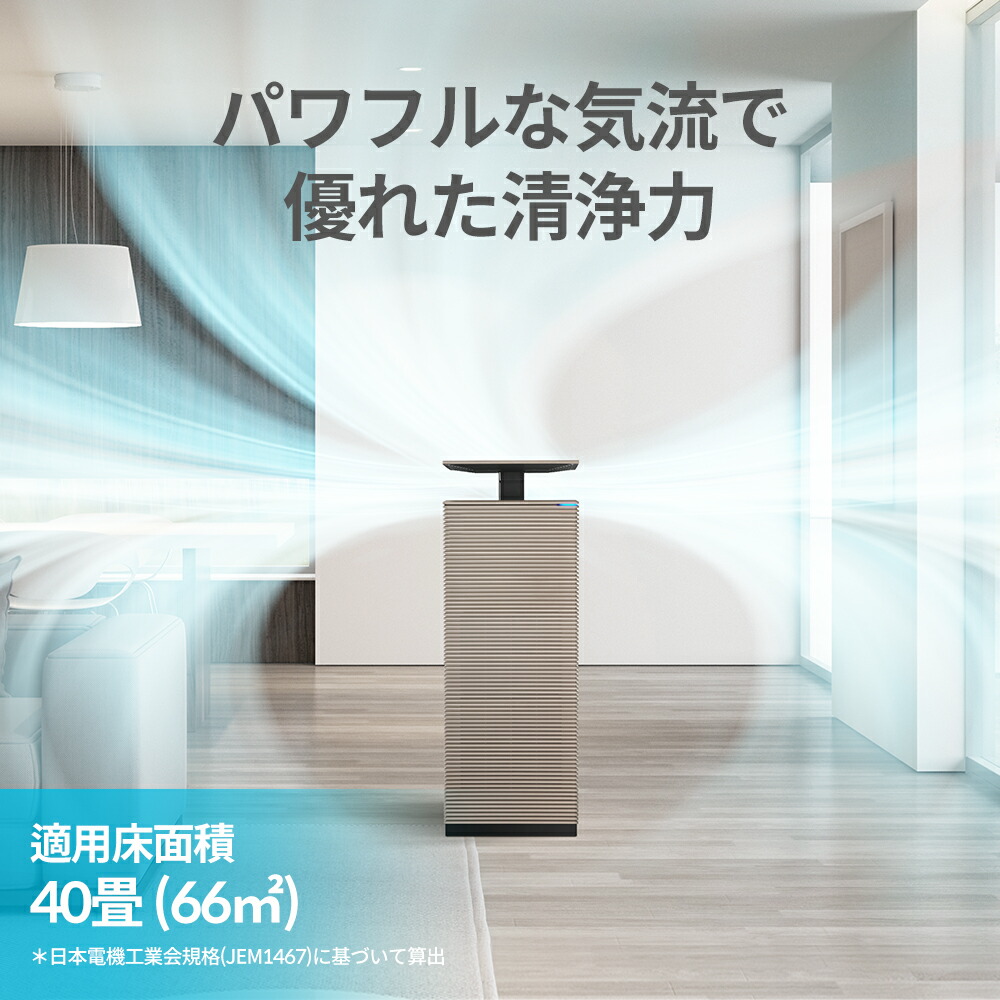 楽天市場】[公式]COWAY 空気清浄機 NOBLE オシャレ 韓国インテリア 40