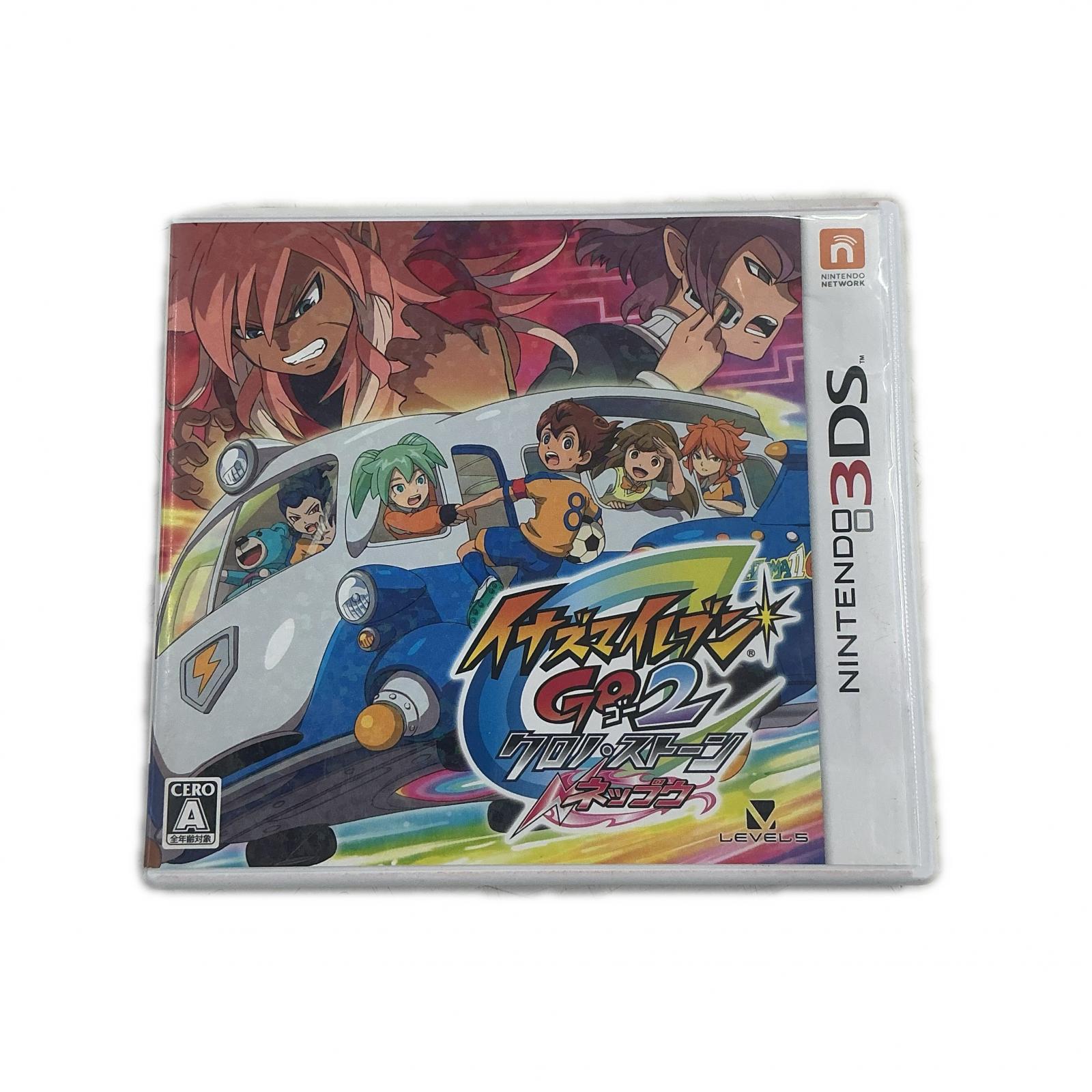楽天市場】イナズマイレブンgo2 3dsの通販