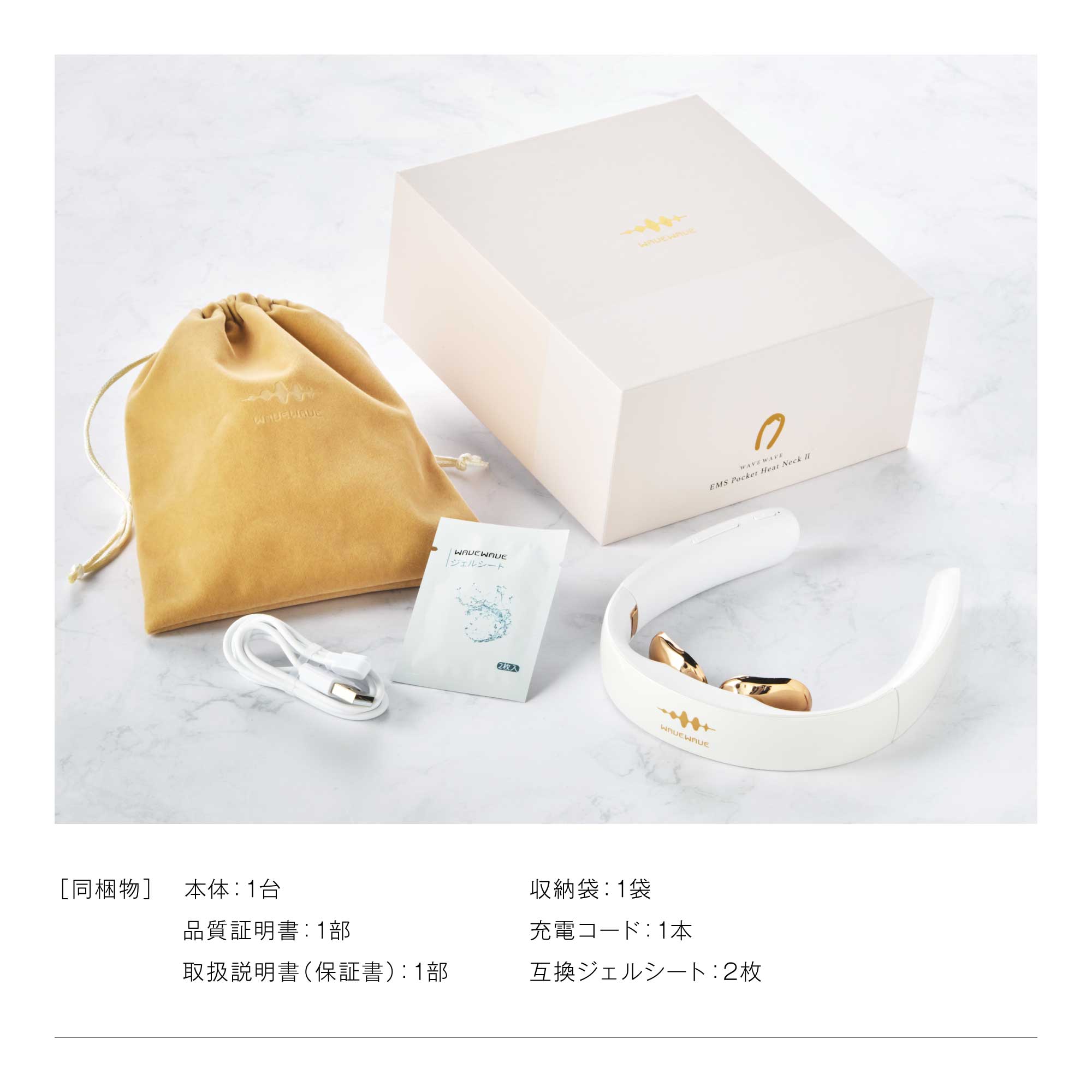 楽天市場】【限定特典 WAVEWAVE公式EMS POCKET HEAT NECK II】TV・雑誌