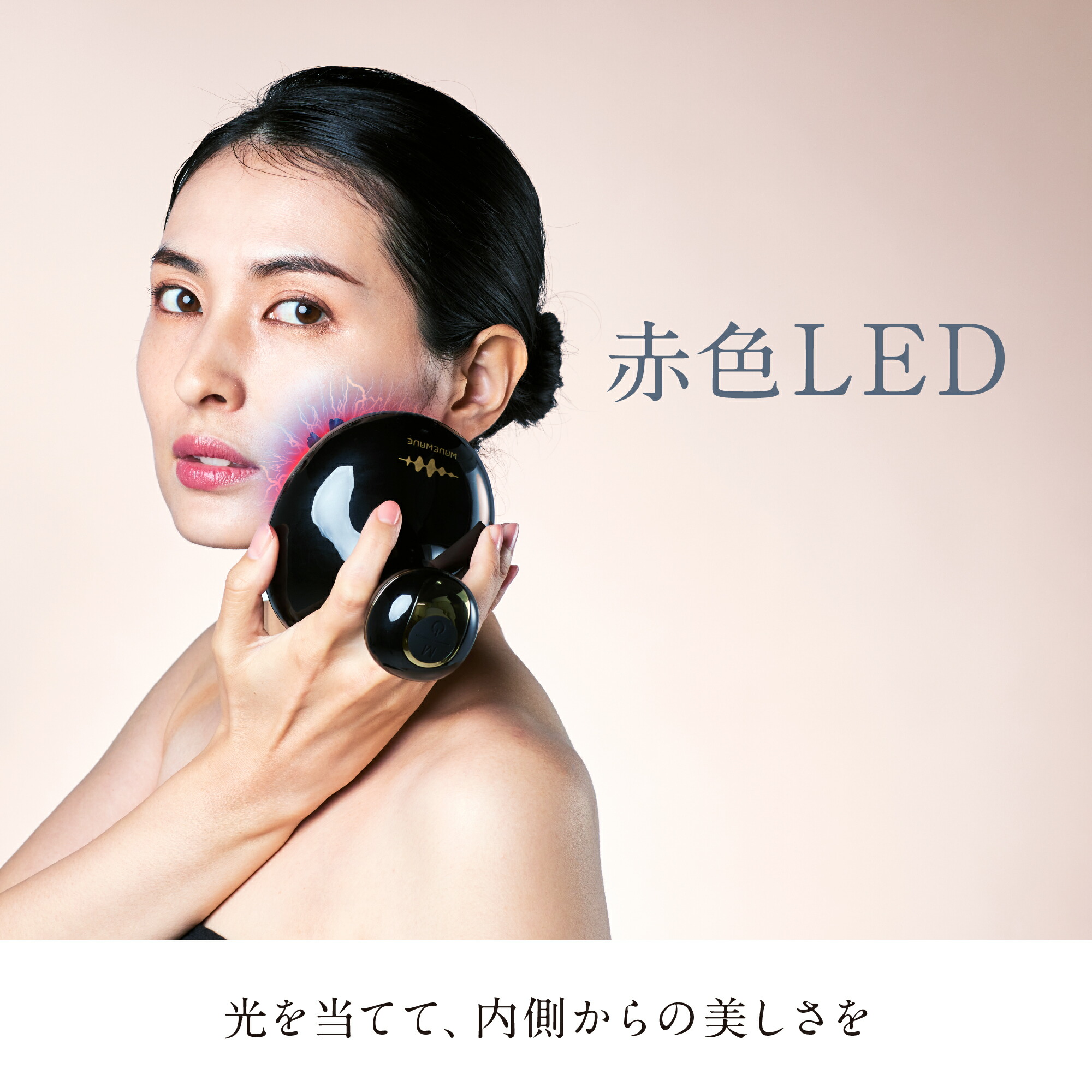 楽天市場】【EMSx赤LED☆WAVEWAVE公式 EMS スカルプ ヘッドスパ