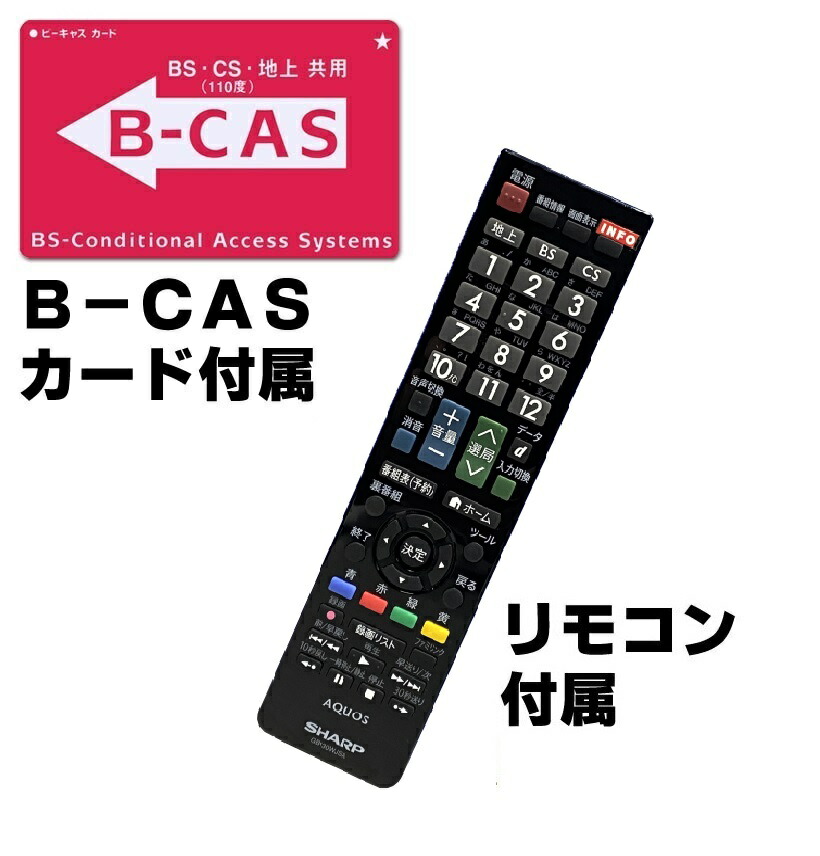 楽天市場】【送料無料！】2017～2018年モデル シャープ/SHARP 40型