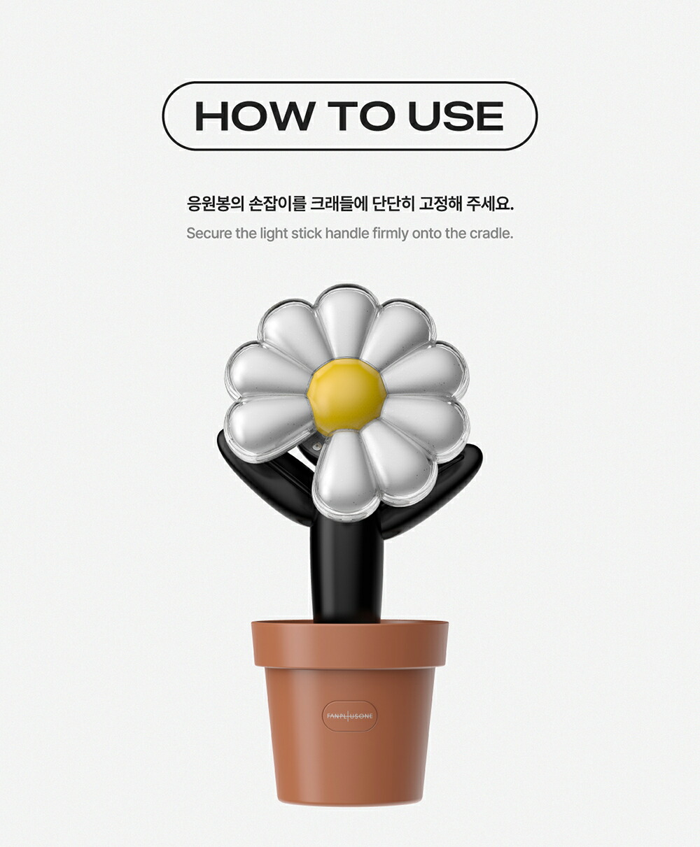 楽天市場】G-DRAGON OFFICIAL LIGHTSTICK CRADLE 公式 ペンライト