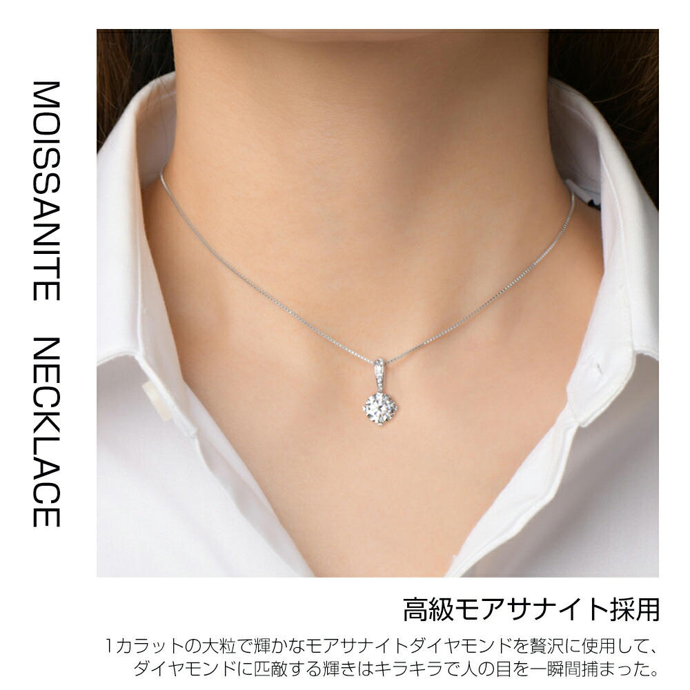 楽天市場】ネックレス レディース 1粒 K18金 仕上げ 1ct 2ct 金属