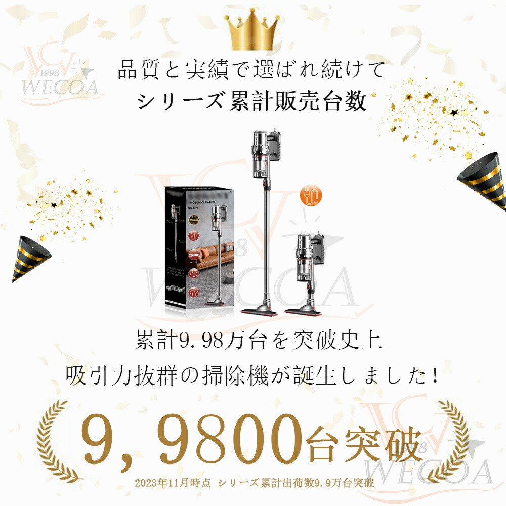 楽天市場】＼2025最新型☆新生活☆第1位獲得／掃除機 コードレス