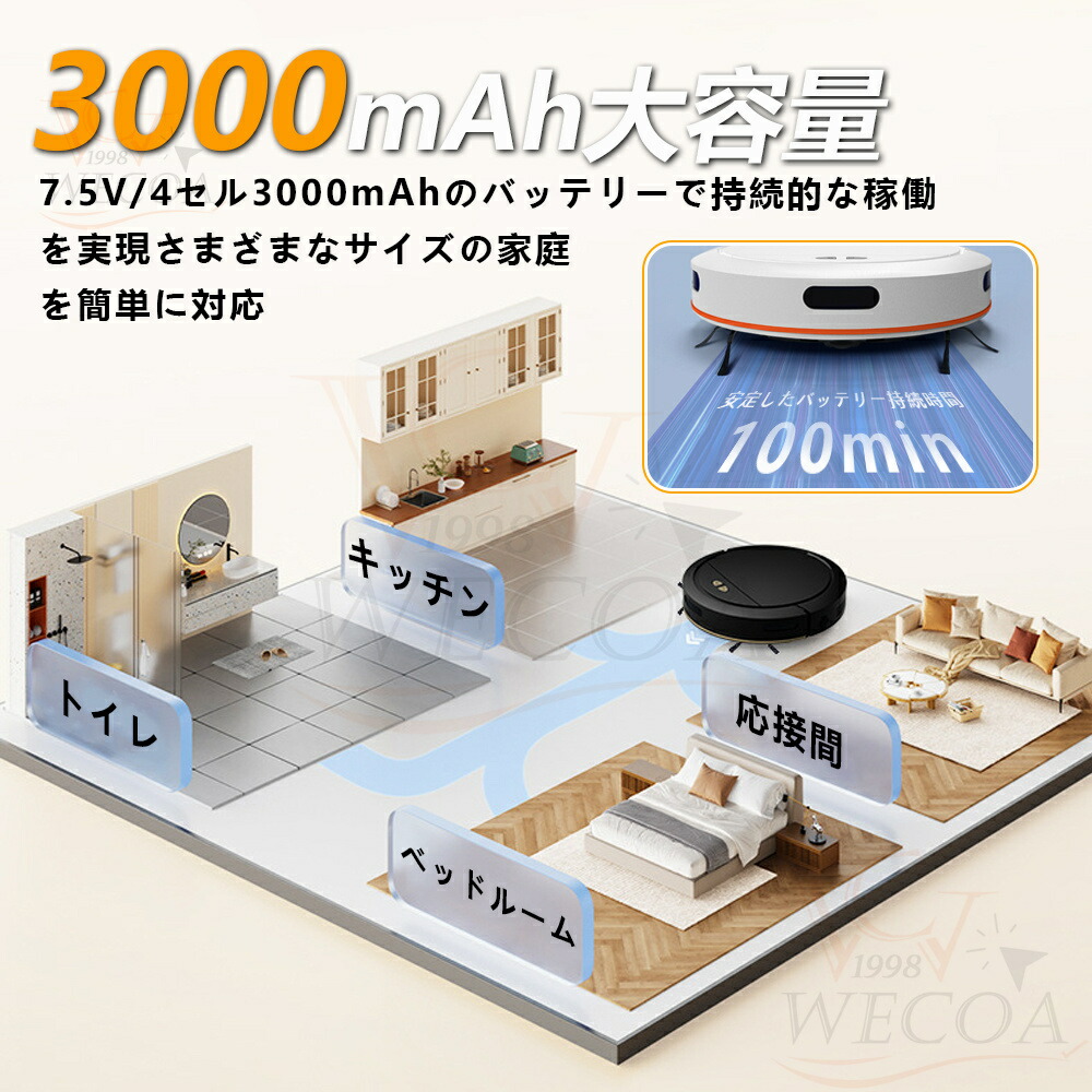 楽天市場】＼吸引力MAX☆ 水拭き両用☆／ロボット掃除機 お掃除