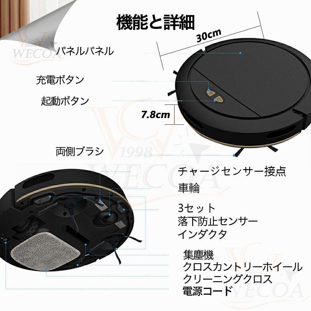 楽天市場】＼吸引力MAX☆ 水拭き両用☆／ロボット掃除機 お掃除