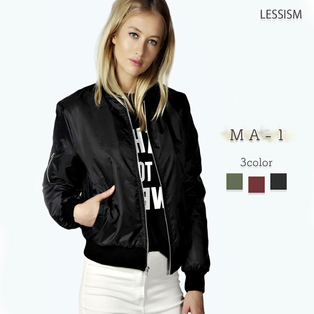 楽天市場】ブルゾン レディース MA-1 丈 パーカー 中綿 ゴルフ