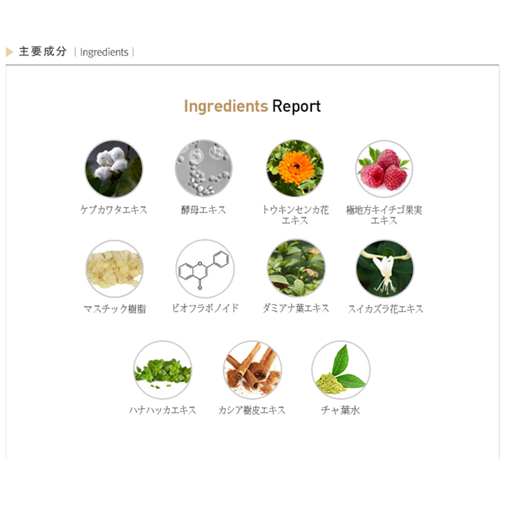 楽天市場】【Rene-Cell】ルネセル プラセン ブレミッシュ バーム BB