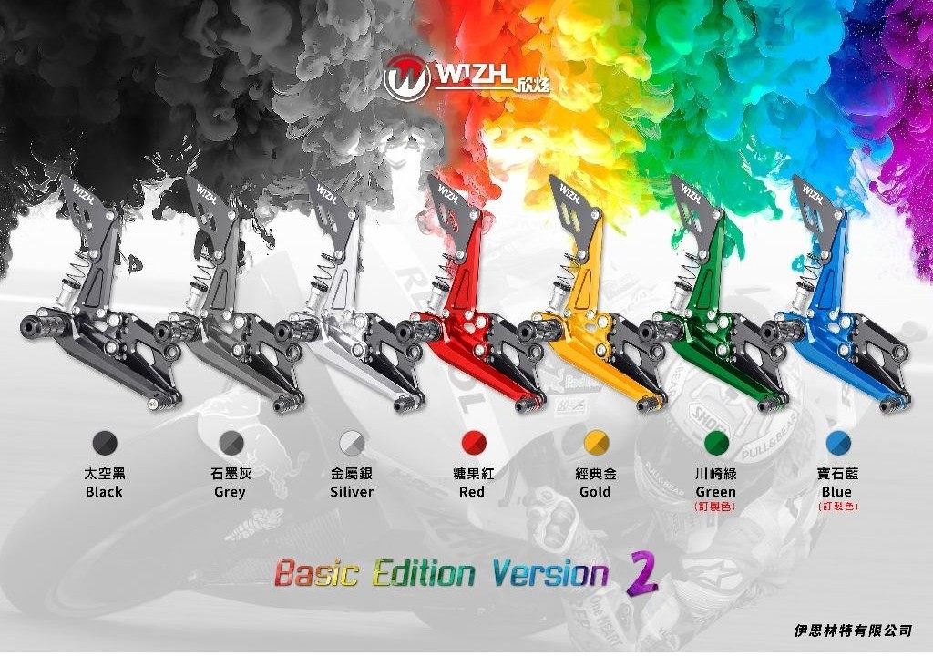 楽天市場】WIZH ウィズ BEV2 バックステップ ZX-6R (09-17) KAWASAKI