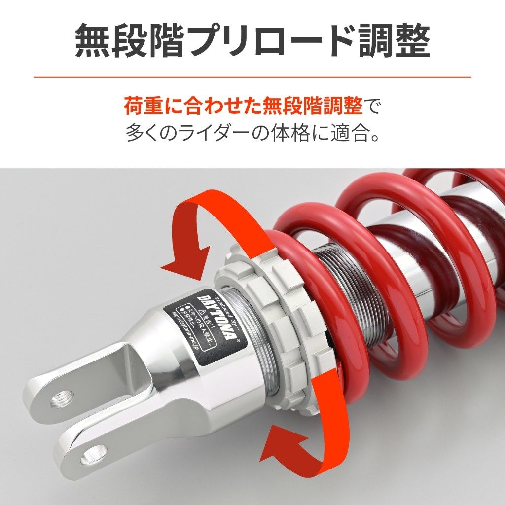 楽天市場】DAYTONA デイトナ コンフォートリアショック マジェスティS