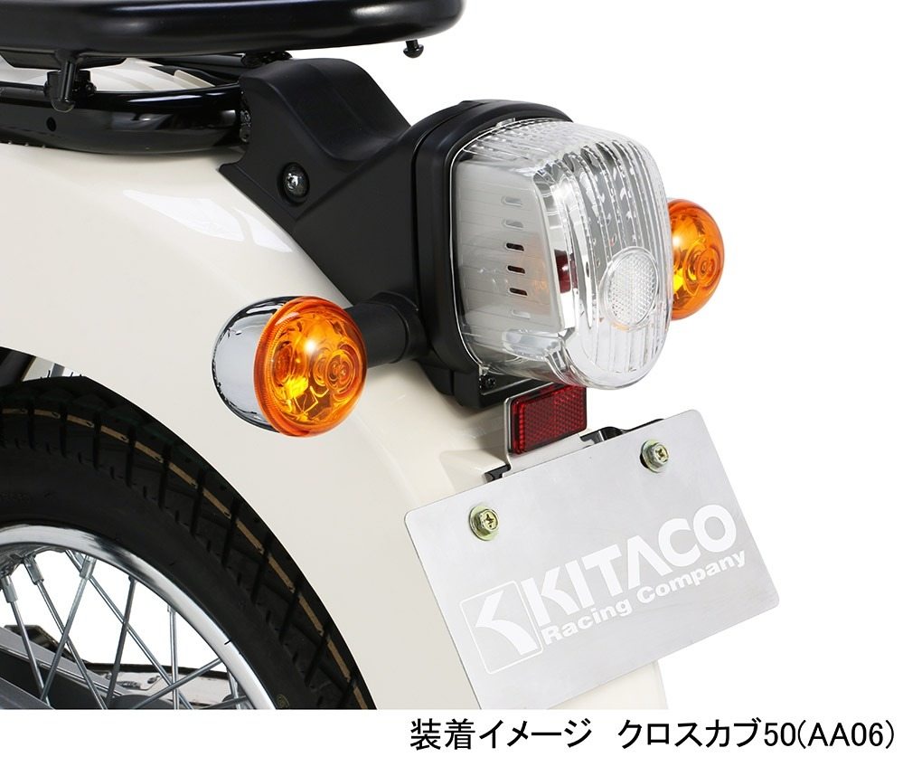 楽天市場】KITACO キタコ テールレンズセット スーパーカブ50 スーパー