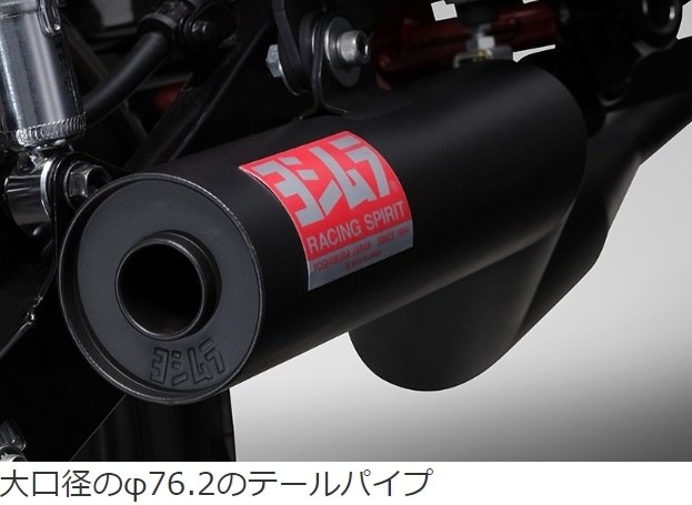 楽天市場】YOSHIMURA ヨシムラ 機械曲ストレート762サイクロン 政府
