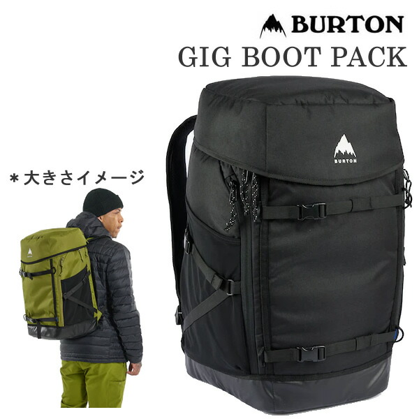 ブーツケース バートン BURTON」の人気商品一覧 | 安い商品を通販