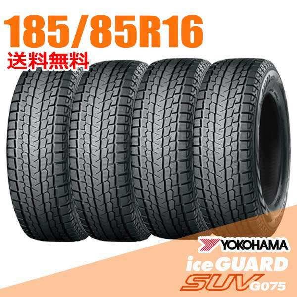 楽天市場】iceguard suv g075 185/85r16の通販