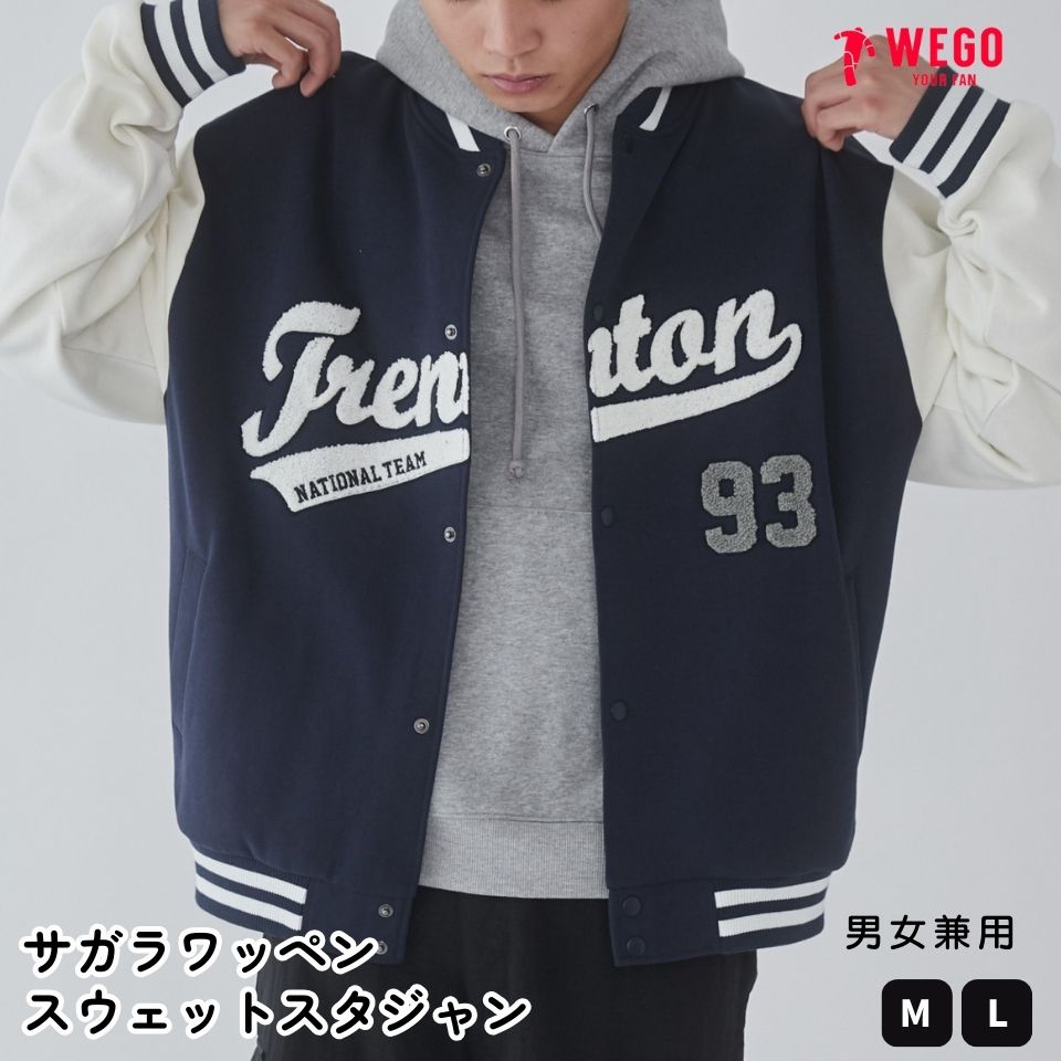 楽天市場】【SS限定SALE 4399円→3426円】サガラワッペンスウェット