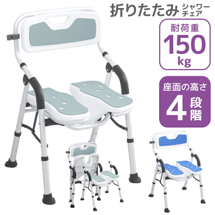 楽天市場】(パナソニック) シャワーチェア ユクリア ミドルSP