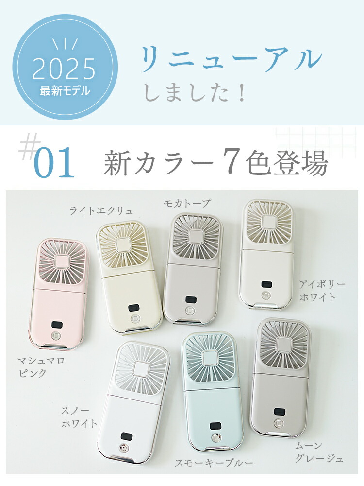楽天市場】【公式】首掛け 扇風機 ハンディファン 携帯扇風機 首掛け