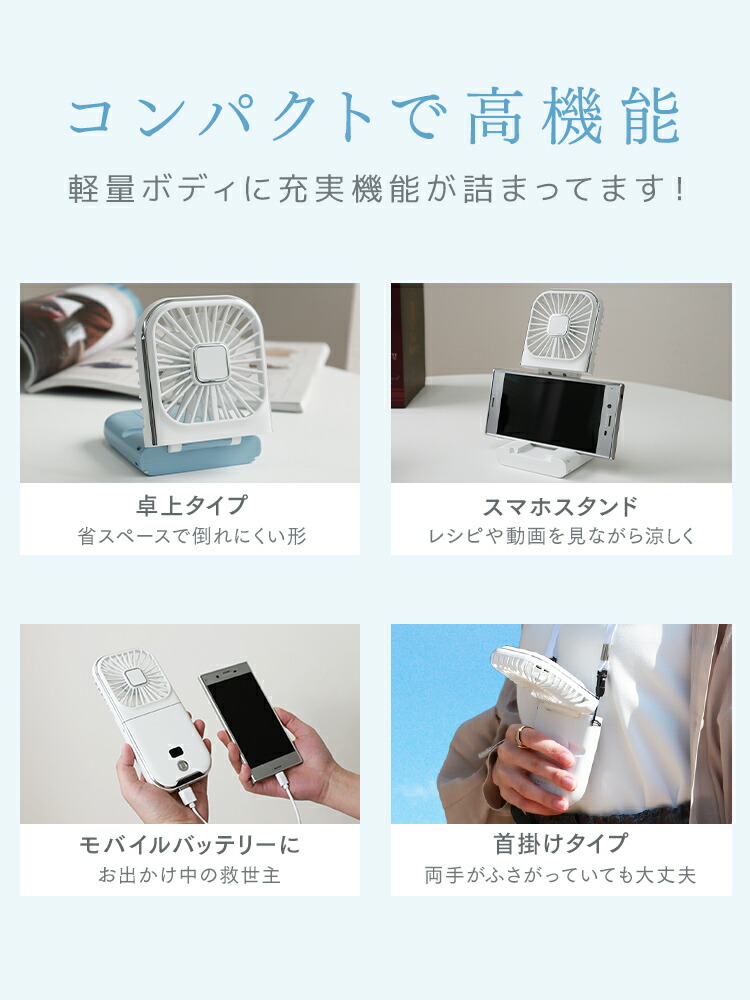 楽天市場】【公式】首掛け 扇風機 ハンディファン 携帯扇風機 首掛け