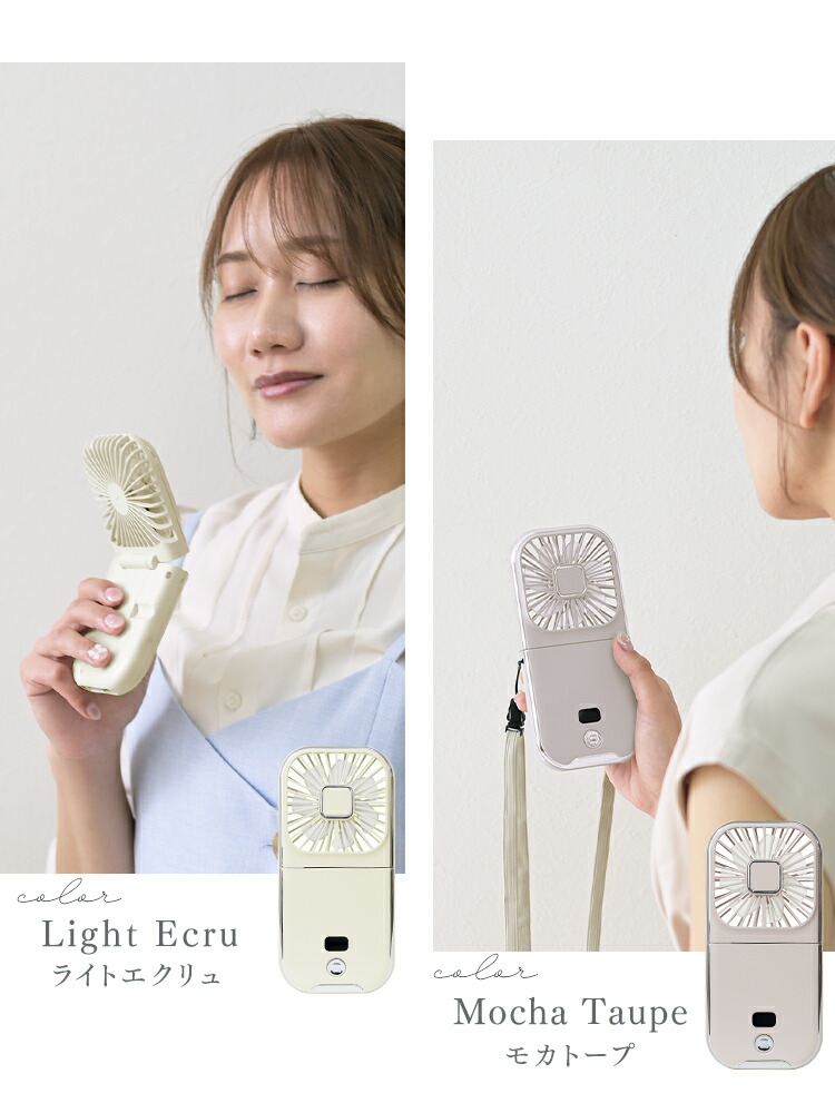 楽天市場】【公式】首掛け 扇風機 ハンディファン 携帯扇風機 首掛け