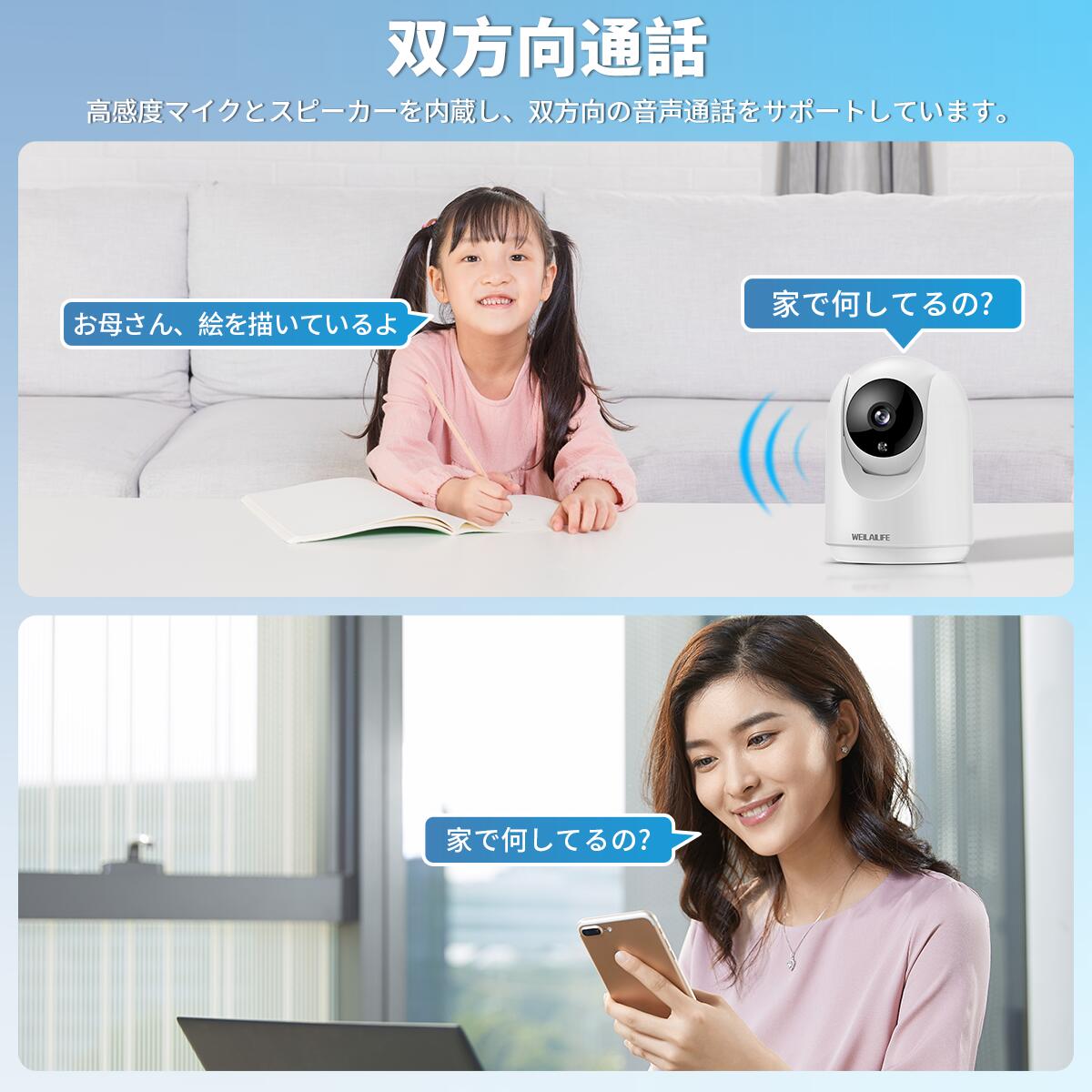 楽天市場】見守りカメラ 防犯カメラ 500万画素 5GHz ベビーモニター