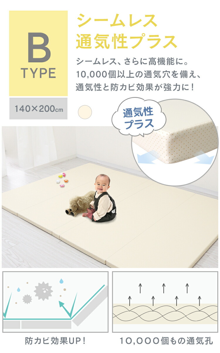 楽天市場】【新生活応援 5,980円〜】楽天1位 抗菌99.9％ プレイマット