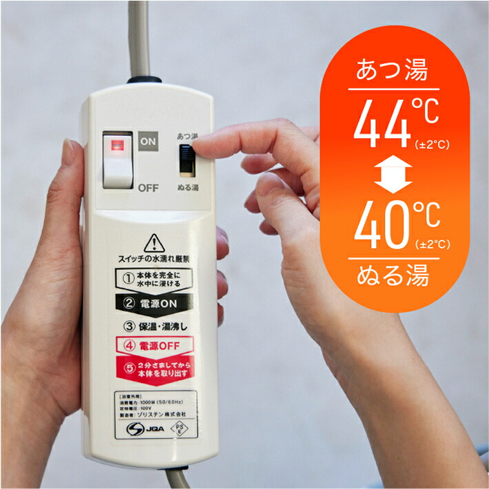 楽天市場】風呂バンス1000 最新モデル・新品・正規代理店販売 日本製