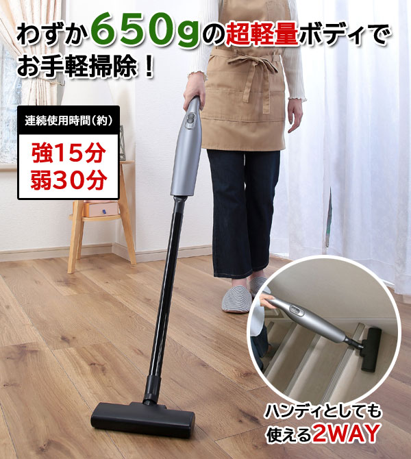 楽天市場】軽量 ハンディ・スティッククリーナー コードレス掃除機